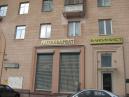 Articles 79 image1 russia bukinist on frunzenskaya emb